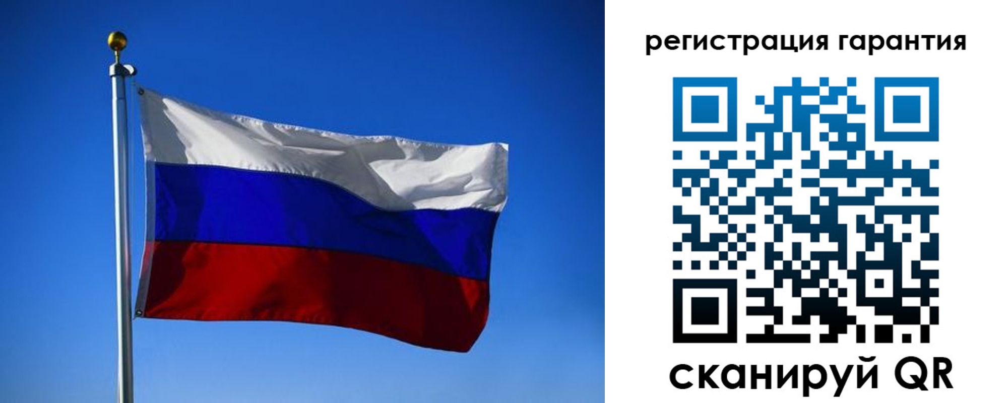 временная регистрация надежно в Трубчевске
