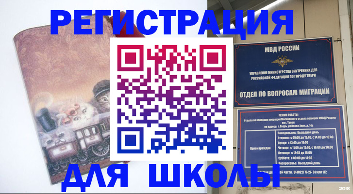 пропишу в квартире в Трубчевске