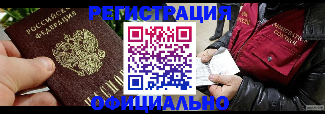 пропишу в квартире в Трубчевске
